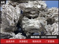 金屬鈣，給產(chǎn)品賦予優(yōu)異性能！